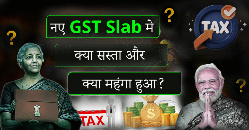 GST Made Simple India’s New Tax Overhaul Explained