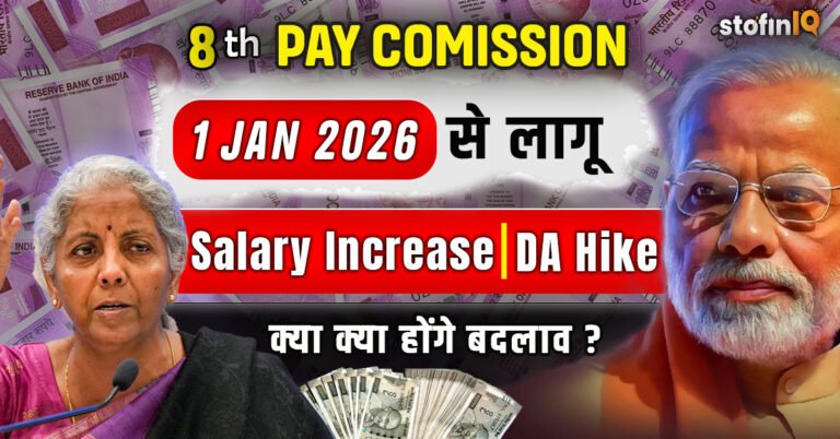 8th-pay-commission-768x402 Blog