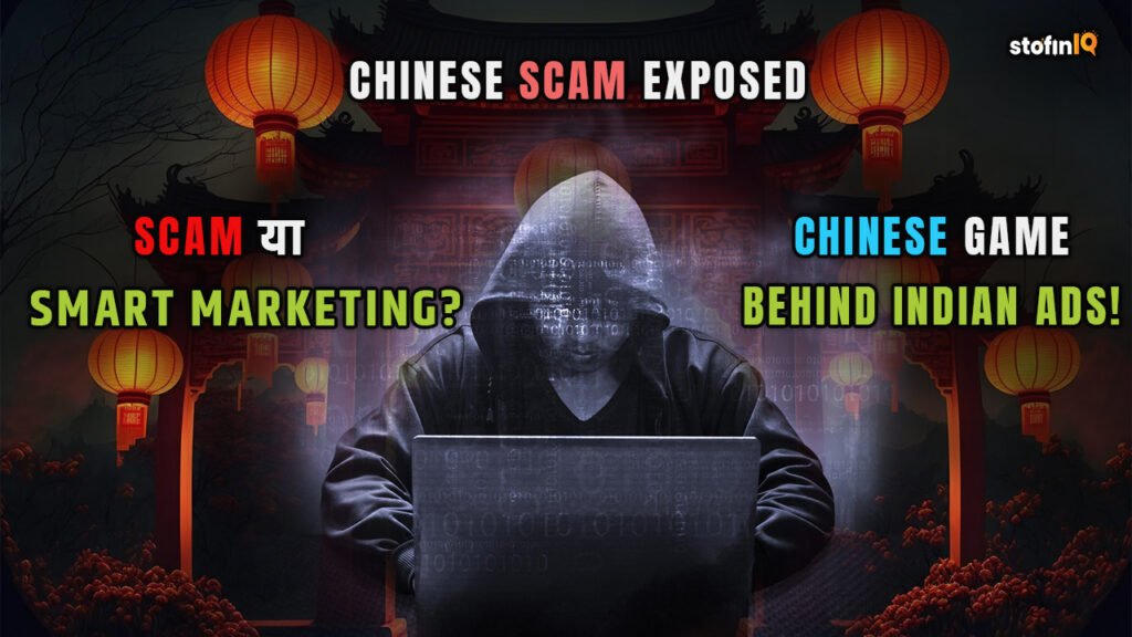 How Chinese Fraudsters Exploited Indian Ad Firms to Lure Investors