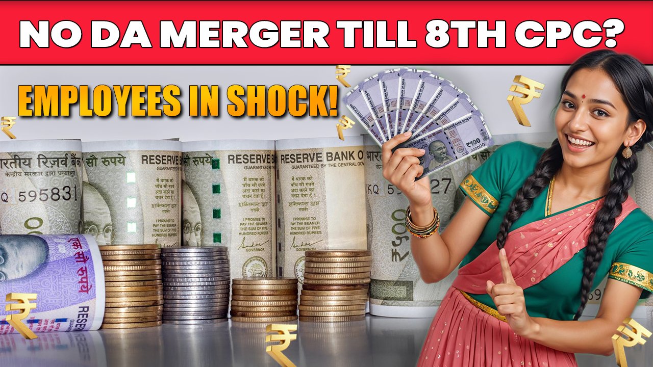 Is-the-DA-Merger-Off-the-Table-Until-the-8th-Pay-Commission-1 Home